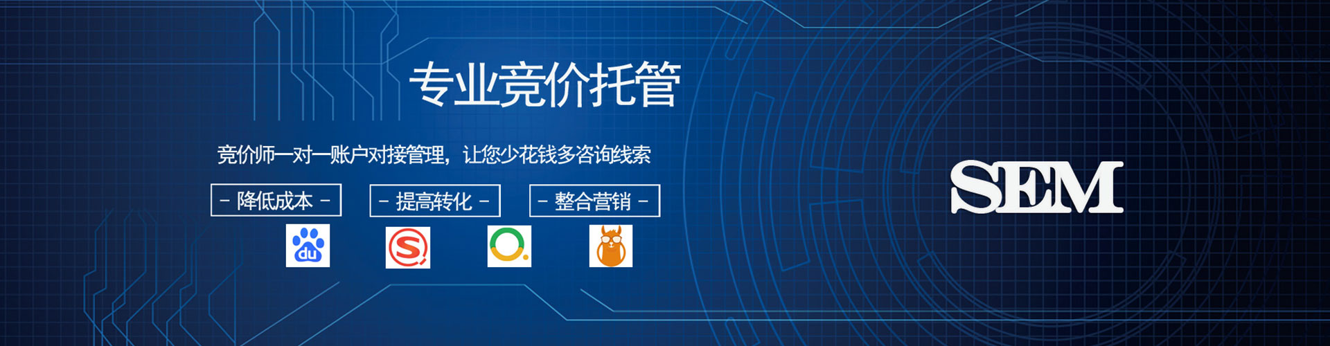 千阳百度竞价